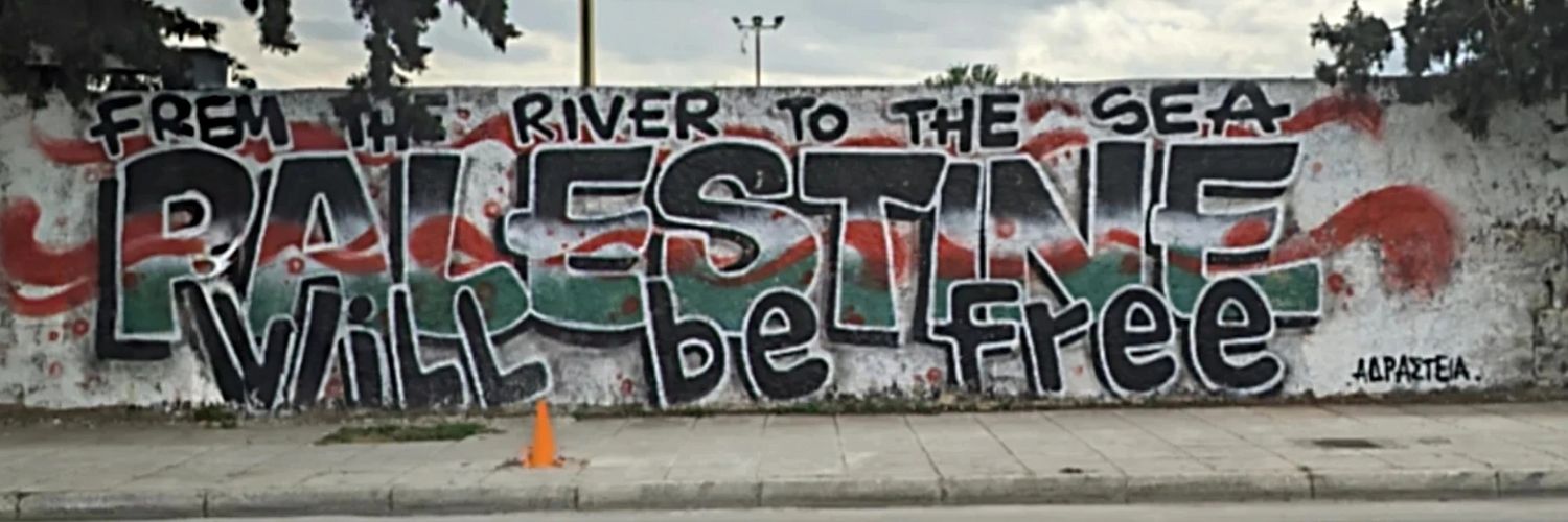 PDST95🇵🇸🍉's banner