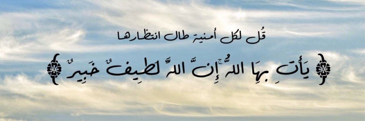 Taih_NFC's profile banner image