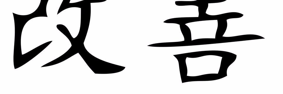LaAtena's profile banner image