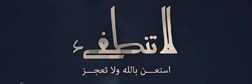 أبـو تـركـــي banner
