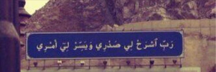 NAYEF099's profile banner image