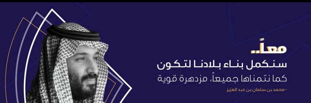 MussabRashedY's profile banner image