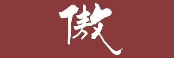 qisansiyi's profile banner image