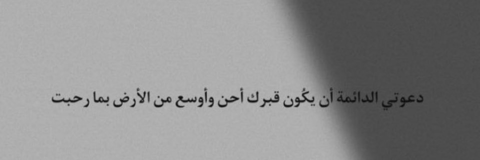 حمد banner