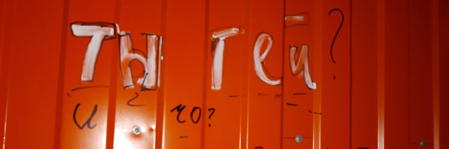 вот распечатки - вы прх banner