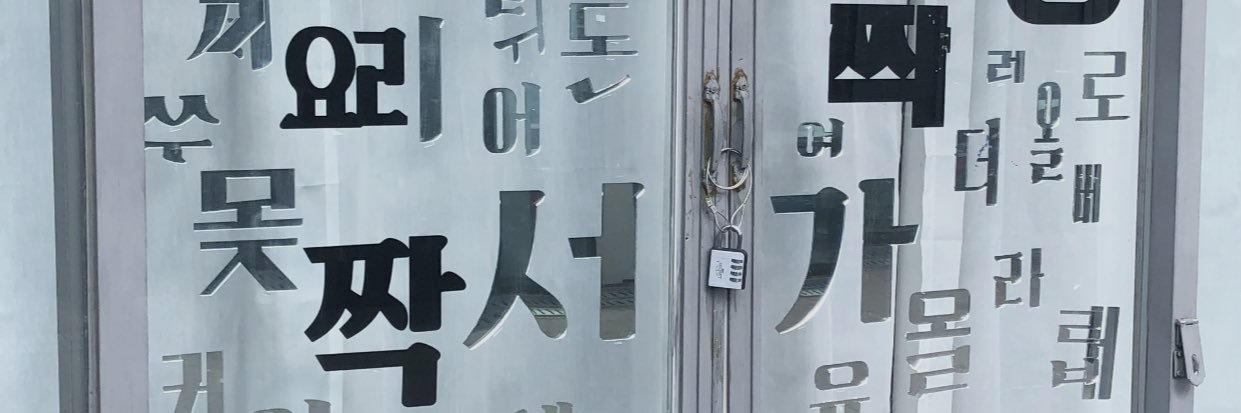 mnoko_san's profile banner image