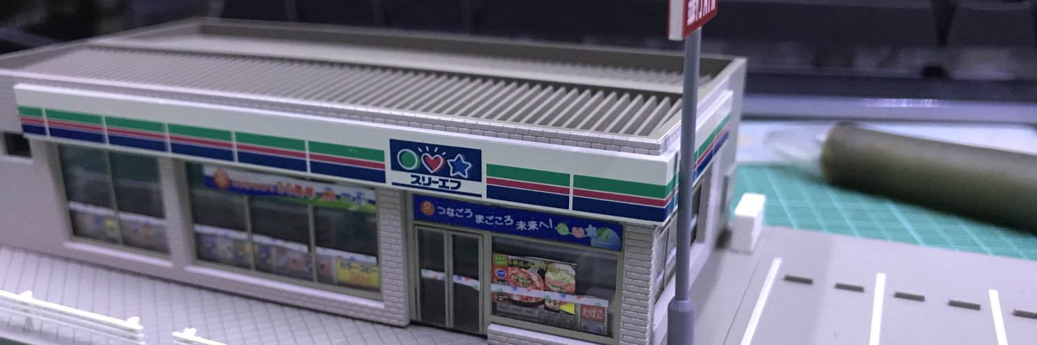 まよね banner