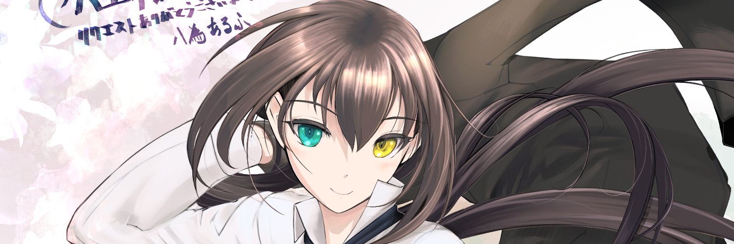 氷上 桜・神代 繊＠AUCとか banner