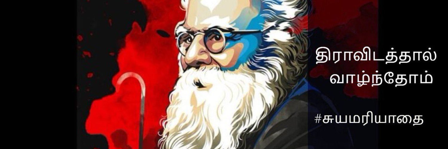 Deva_twits's profile banner image