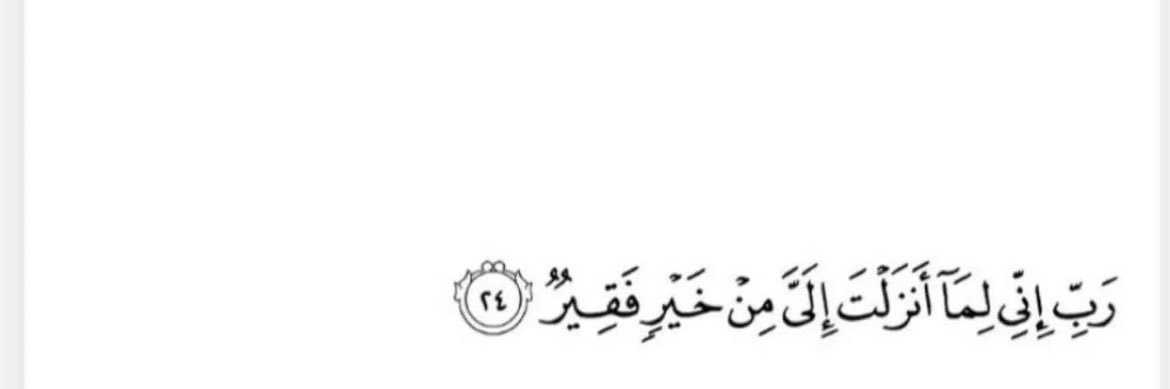 MashaelHu_'s profile banner image