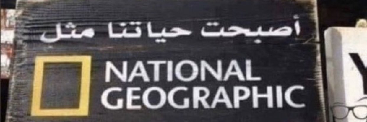 FATHY_KWT's profile banner image