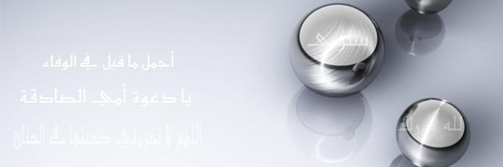 mosfr99's profile banner image