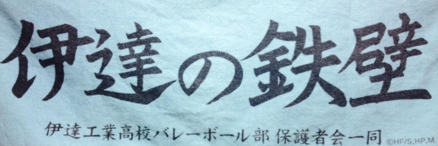 m_taro9's profile banner image