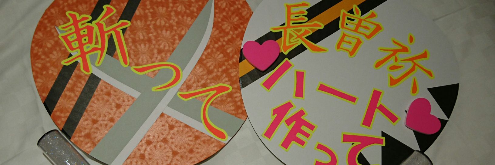care_bears84's profile banner image