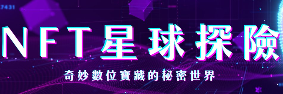 SuccessedHuman's profile banner image