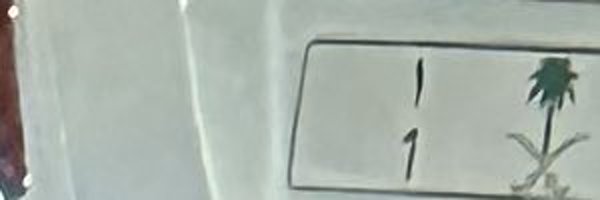 CR7_3ziz Profile Banner