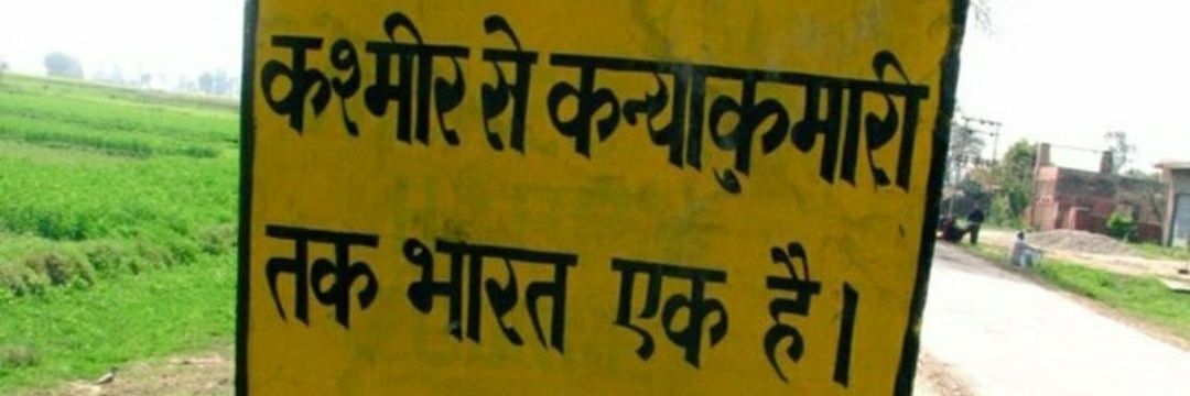 deepak1795's profile banner image