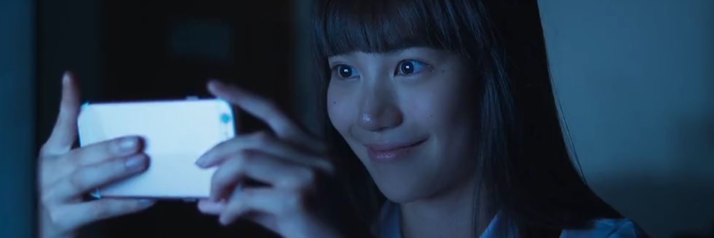 bing chilling banner