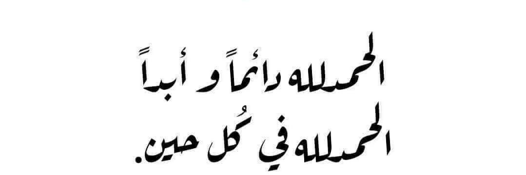 binhajer1's profile banner image