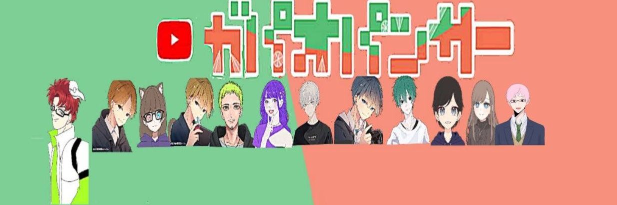 ばんちょ〜⁺¹⁰⁸ banner