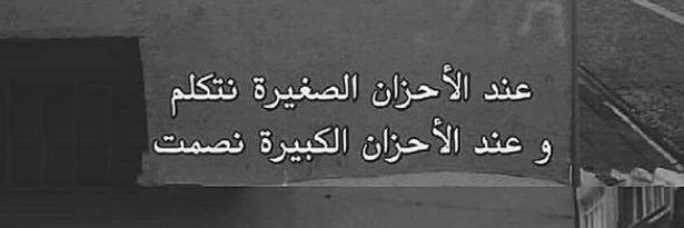 summayah_1's profile banner image