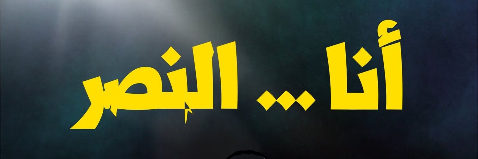 Reemaaa_S's profile banner image