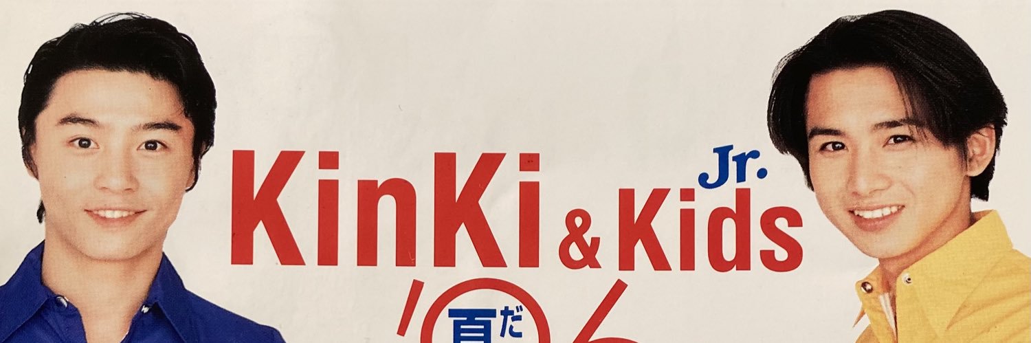 ひろちゃん🐦ラピ banner