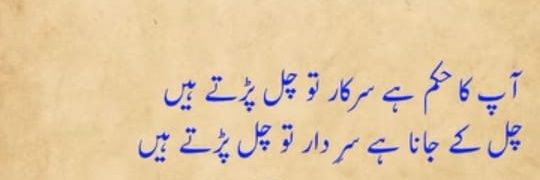 ShouaibChohan's profile banner image