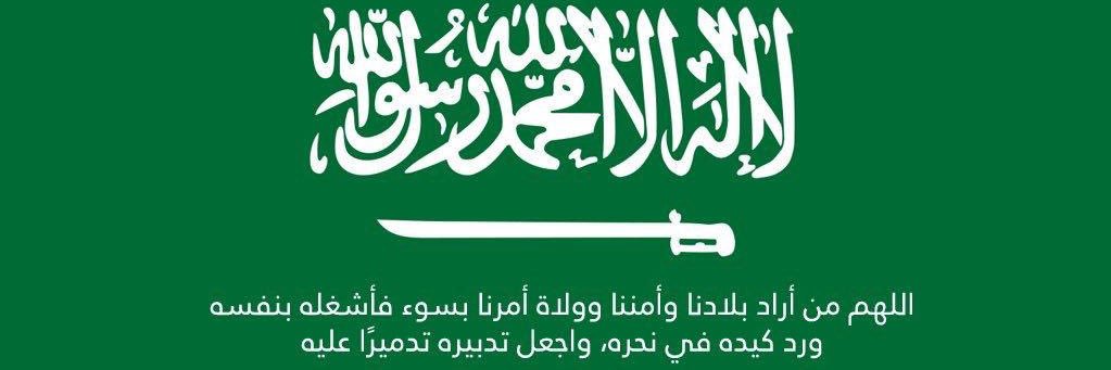 خـَ͜͡ـالـِ͜͡ـدُ بـْ͜͡ـنُ نـَ͜͡ـاصـِ͜͡ـر banner