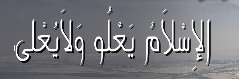 abdullahalfatah's profile banner image