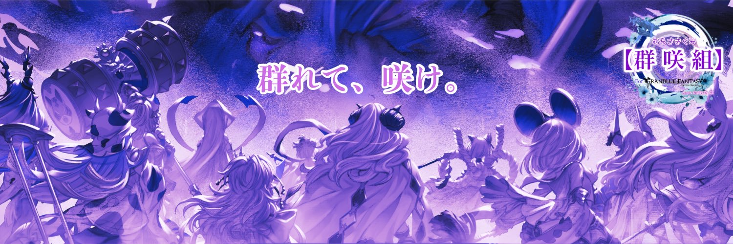 おみゆかり banner