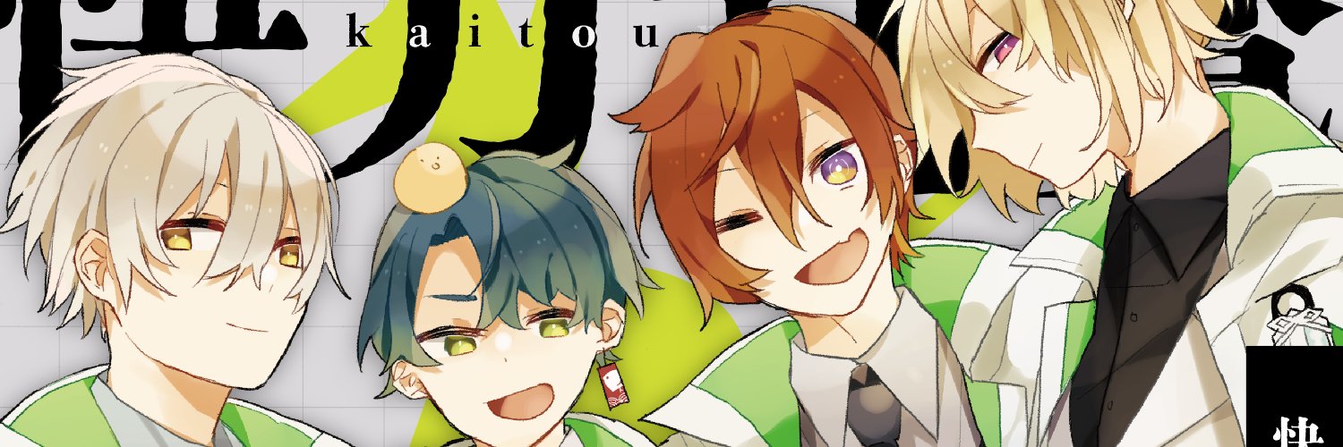 hokori02's profile banner image