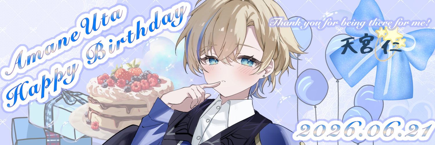 ajuringaichi's profile banner image