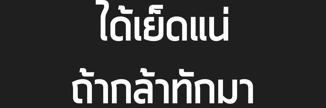 FatManPattani32's profile banner image