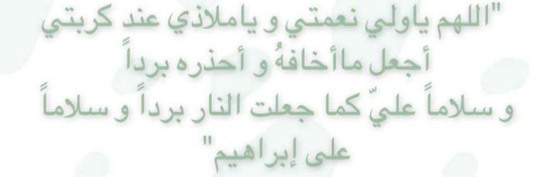 Bassem_DCA's profile banner image