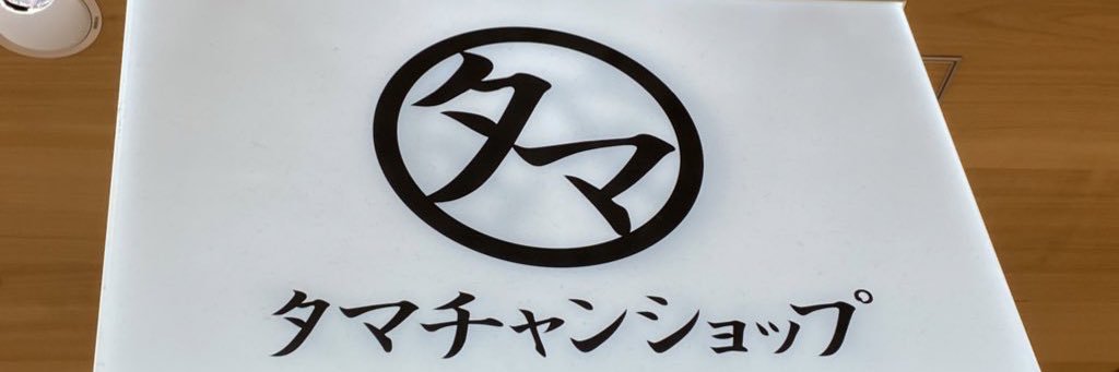 tamaplm's profile banner image