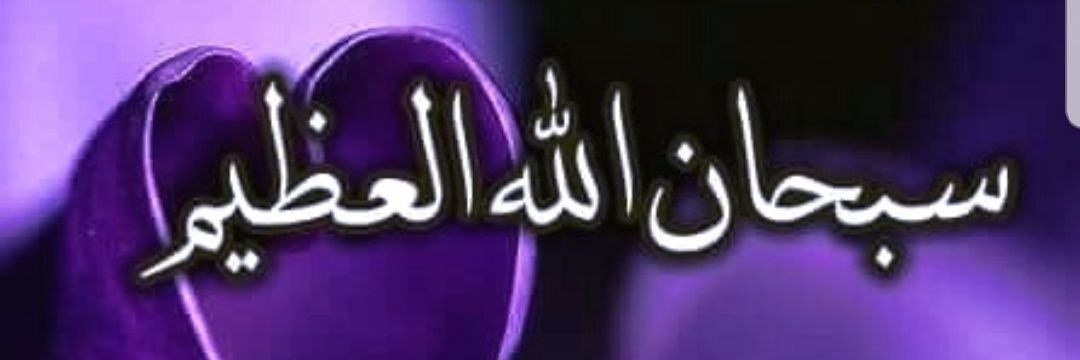 مفسرة الرؤى ، أم محمد .📩 banner