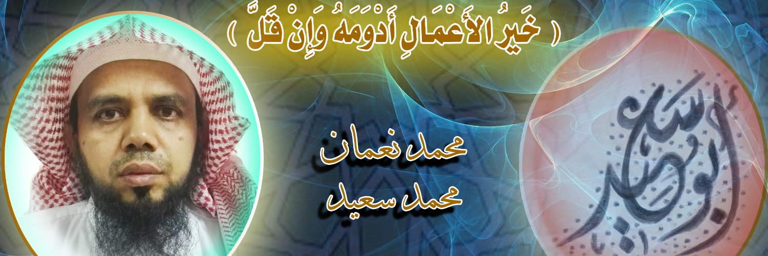 abusaeed74's profile banner image