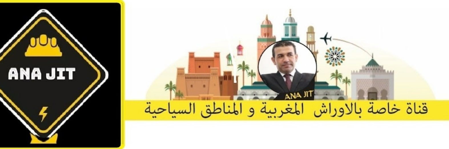 DerbiYoussef's profile banner image