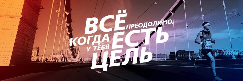 podlobko's profile banner image