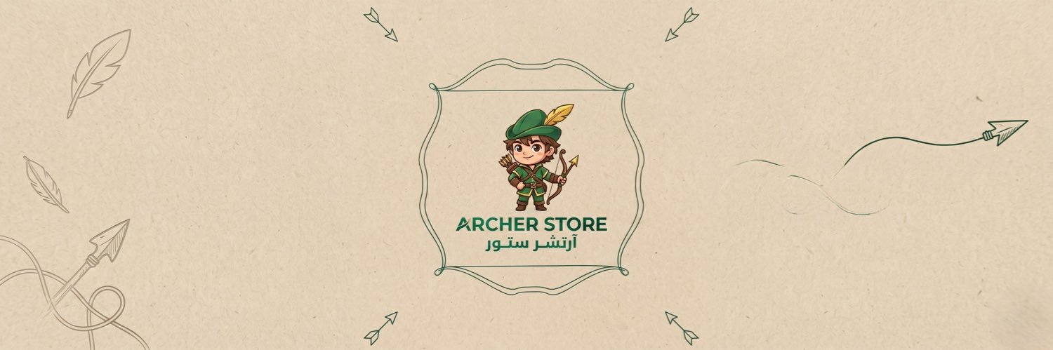 أرتشر ستور | Archer Store 🏹 banner