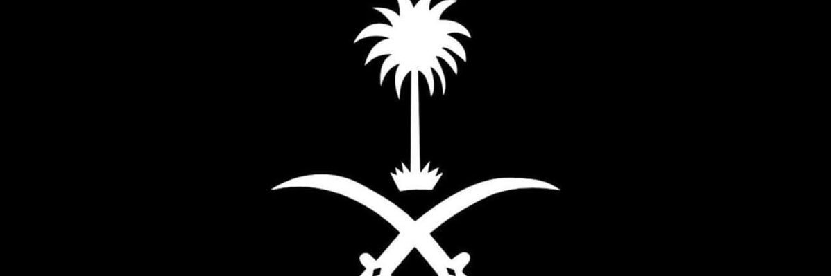 قديم 🌷 banner