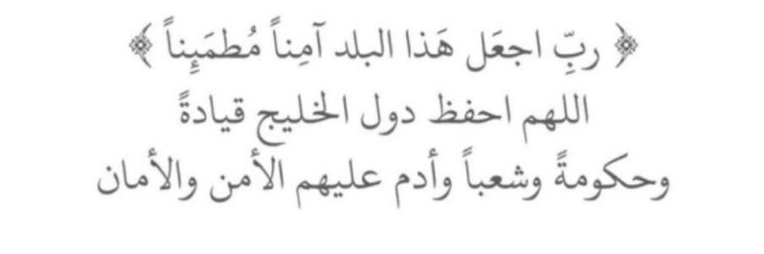 المسلم الموضوعي banner