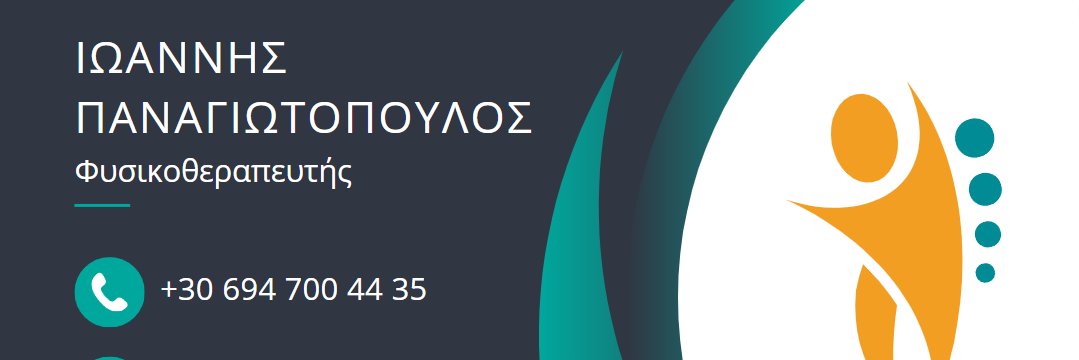 ipanagiot's profile banner image
