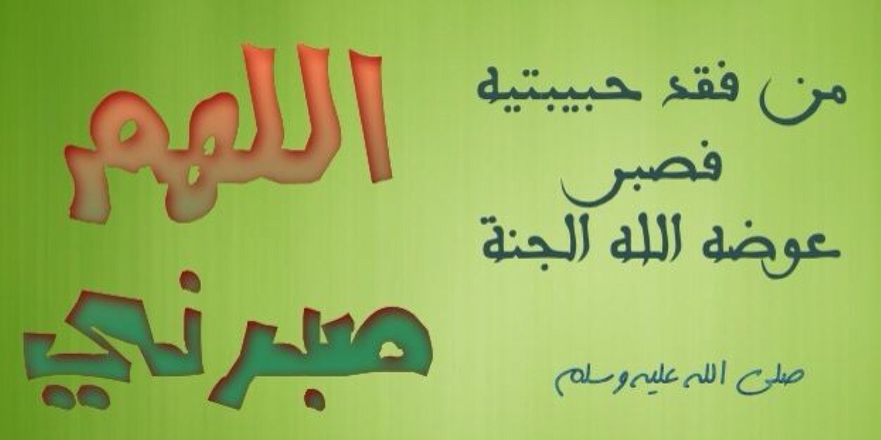 إسماعيل المشيقح 🧑🏻‍🦯 banner