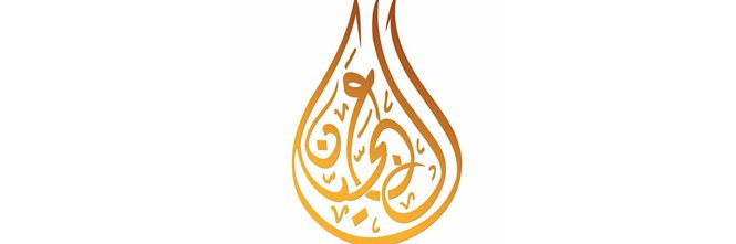 عبدالإله العجيان banner