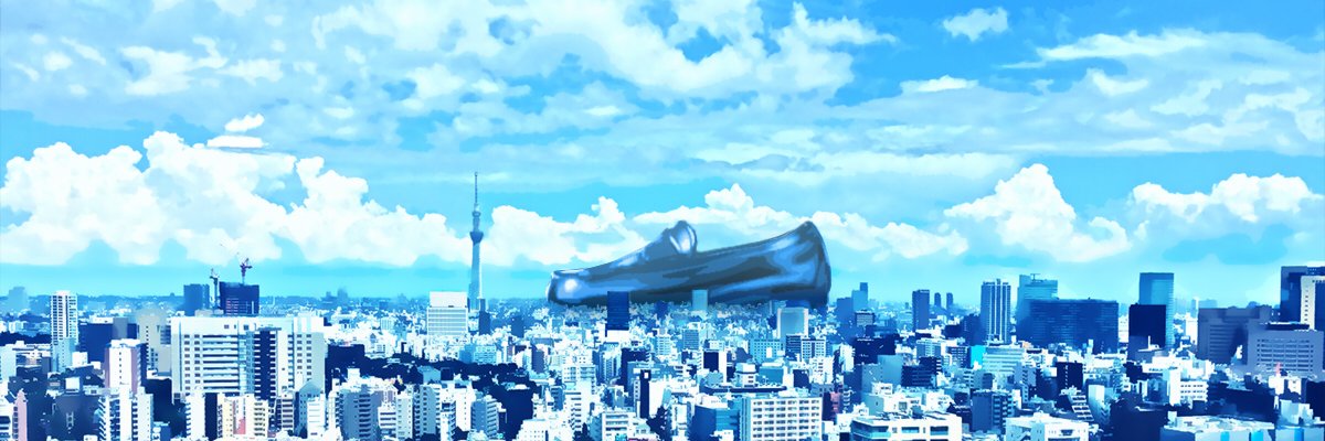 つくし banner