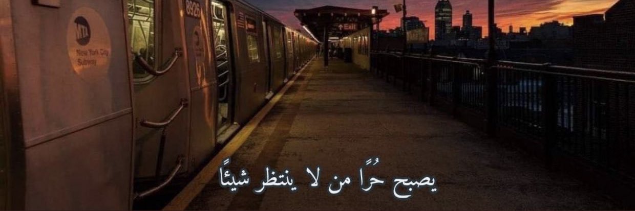 بدر بادي banner