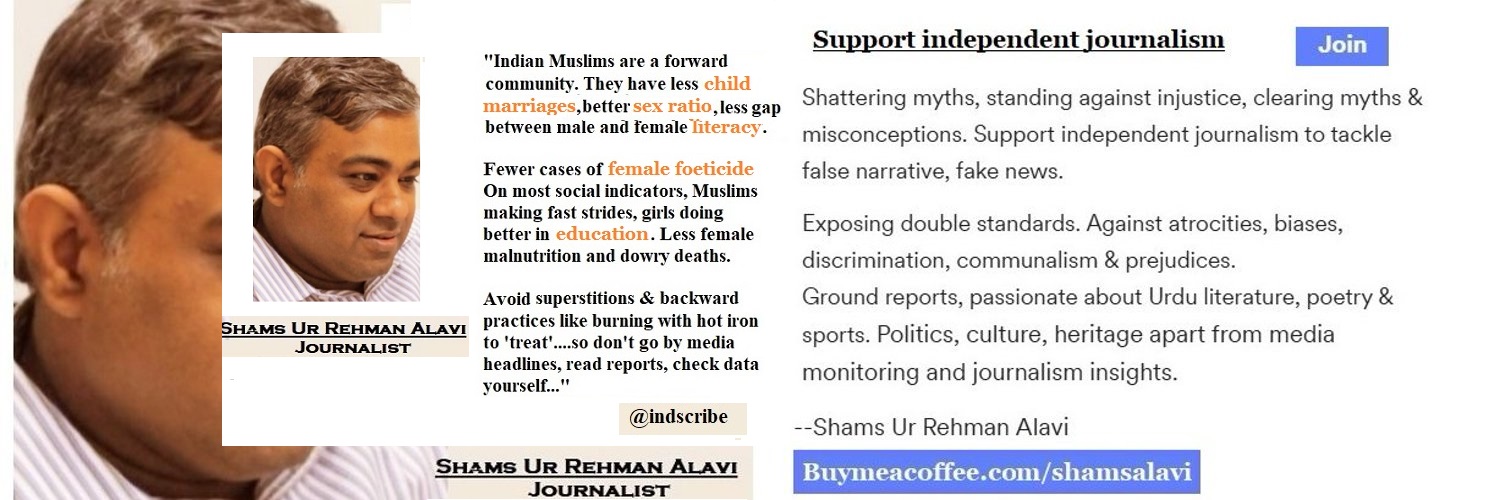 Shams Ur Rehman Alavi شمس banner