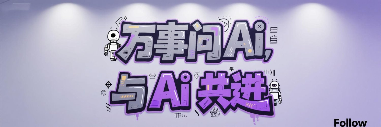 ShuaiBCN's profile banner image